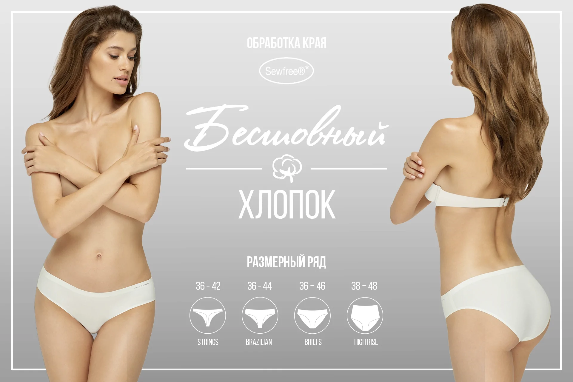 Комфорт на каждый день!